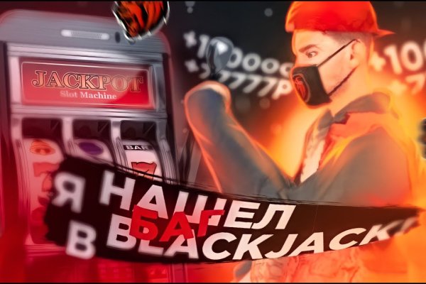 Kraken даркнет рынок