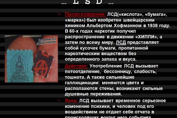 Купить наркоту