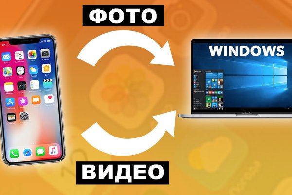 Kraken настоящая ссылка