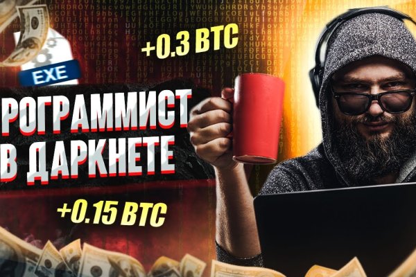 Кракен зеркало орион