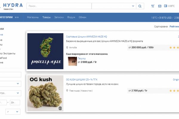 Кракен дарк оригинал ссылка