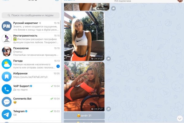 Кракен ссылка рп