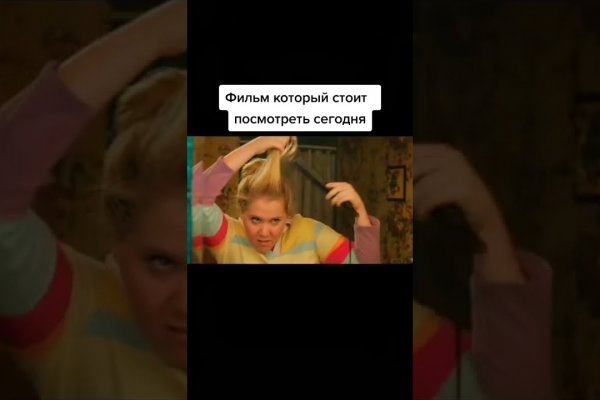 Кракен даркнет купить