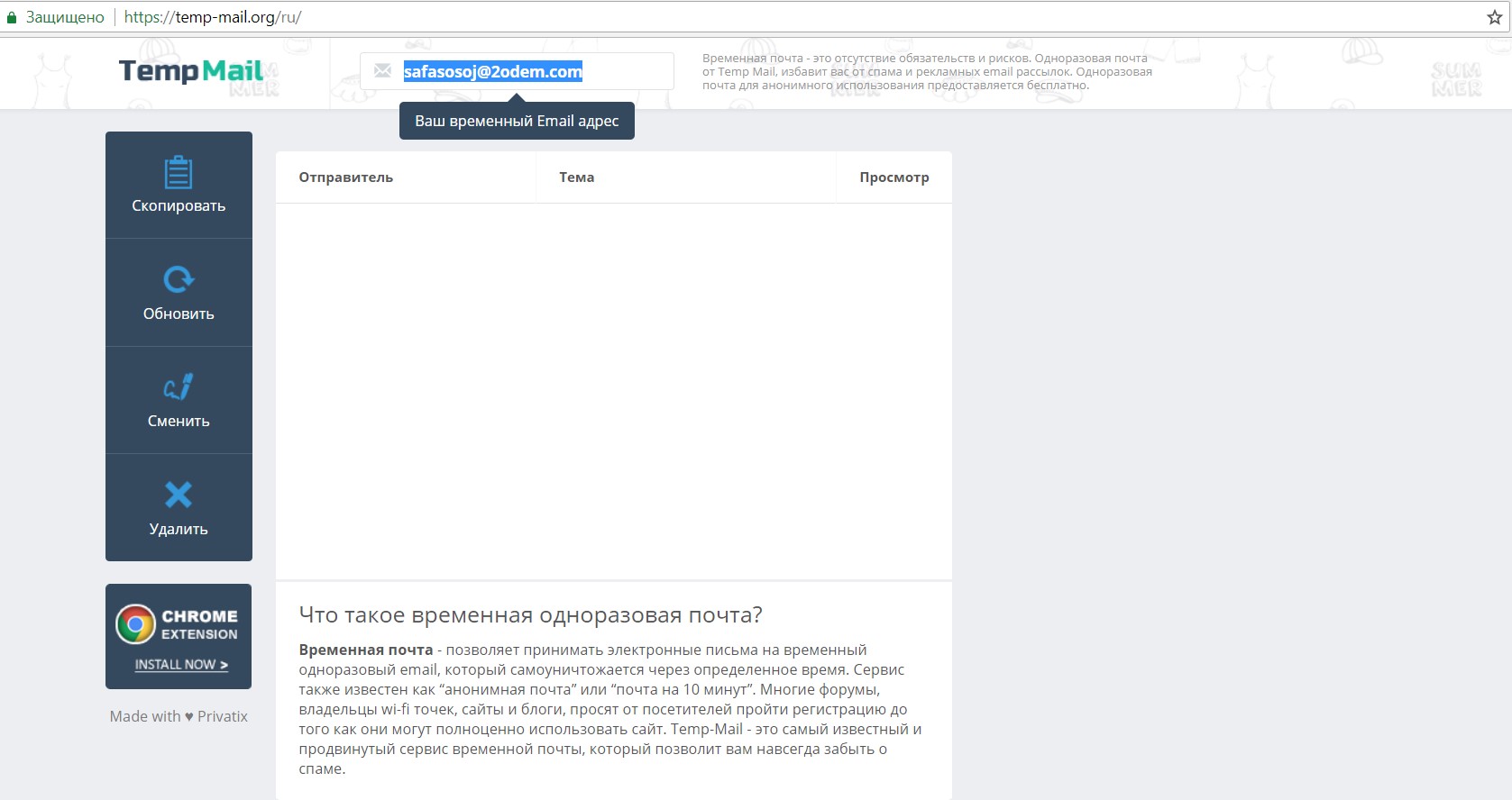 Что такое кракен маркет